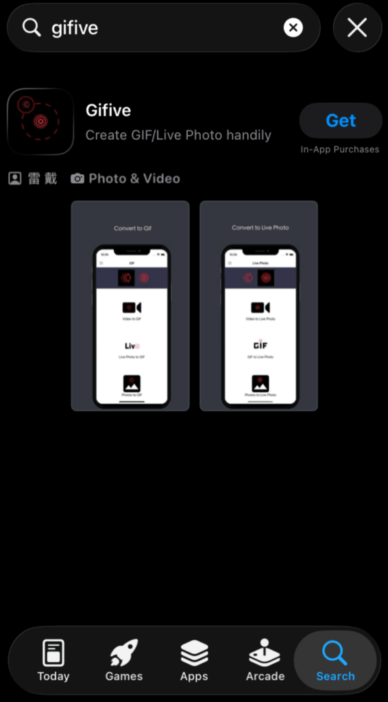 Gifive App